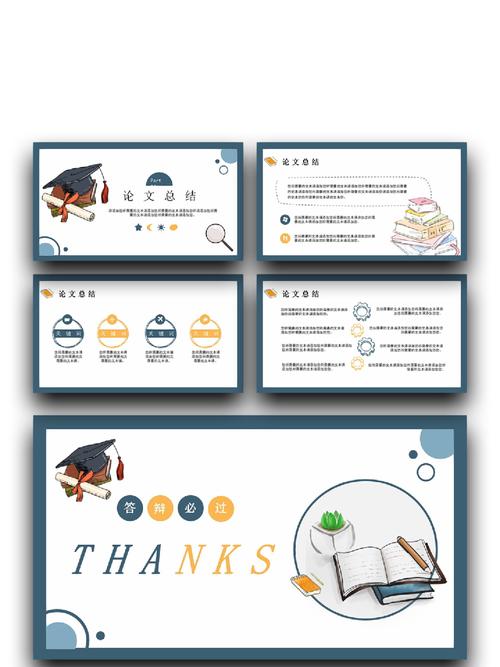 创意答辩如何打动评委？-图2