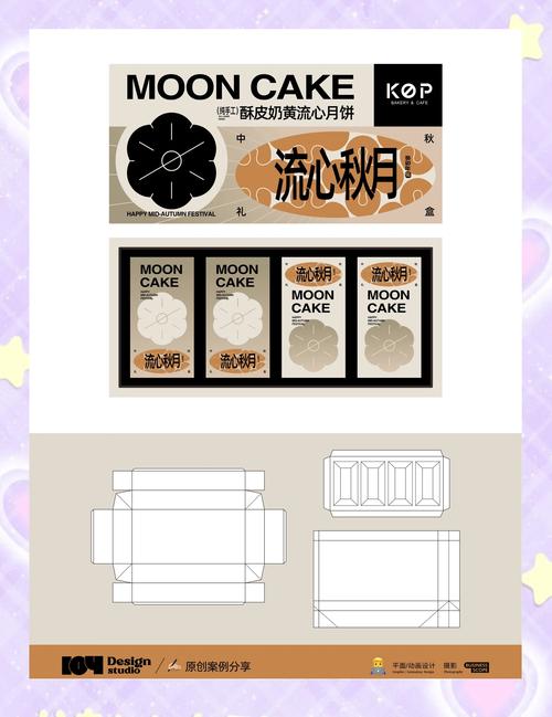 包装创意说明-图3