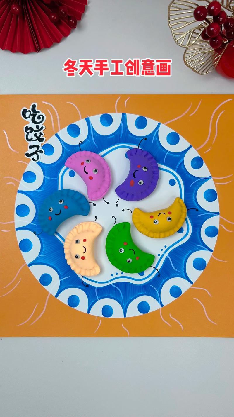 创意饺子画，如何用饺子画出惊艳作品？-图2