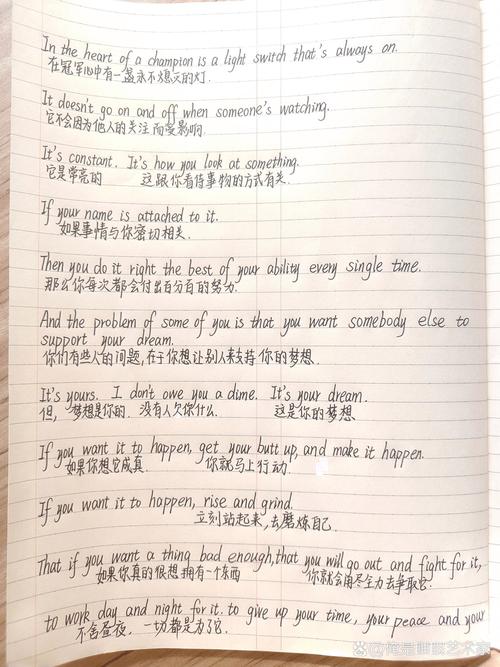 演讲技巧英语作文-图1