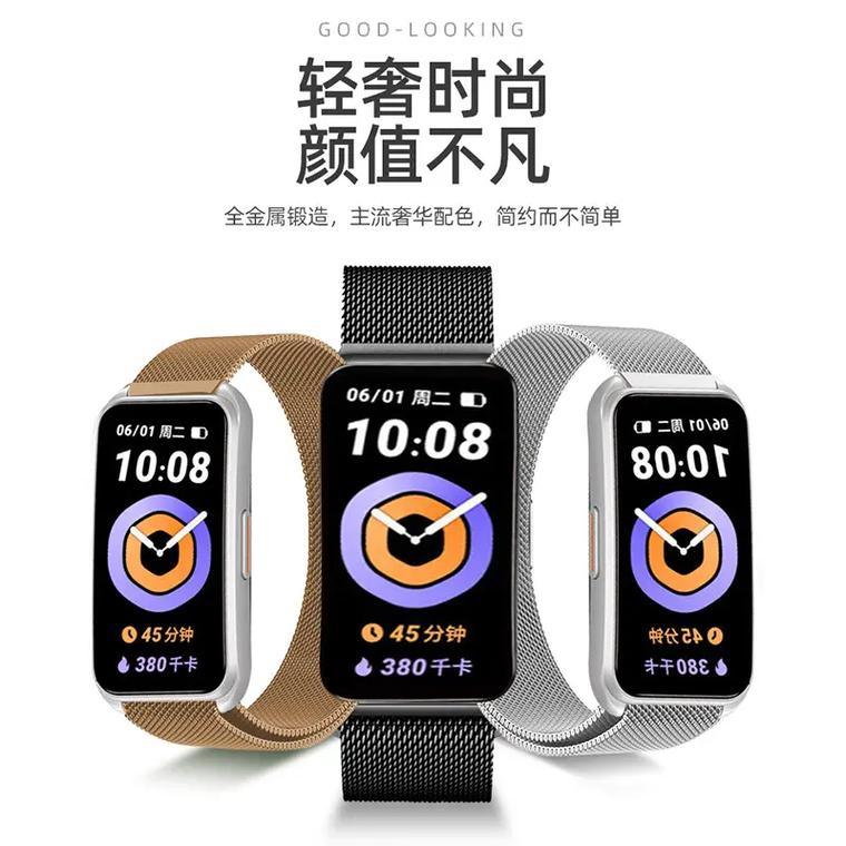 创意运动手环-图3 创意运动手环-图3