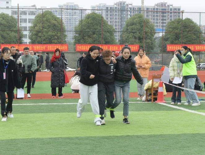 三人四足 技巧-图3