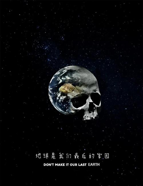 创意图形海报-图3