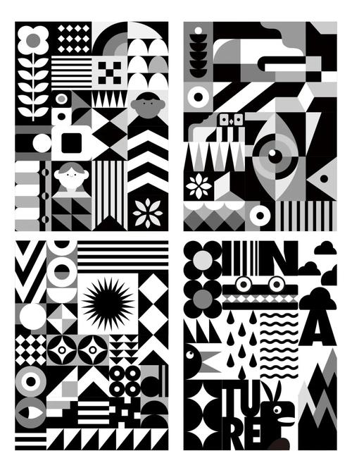 创意图形海报-图2