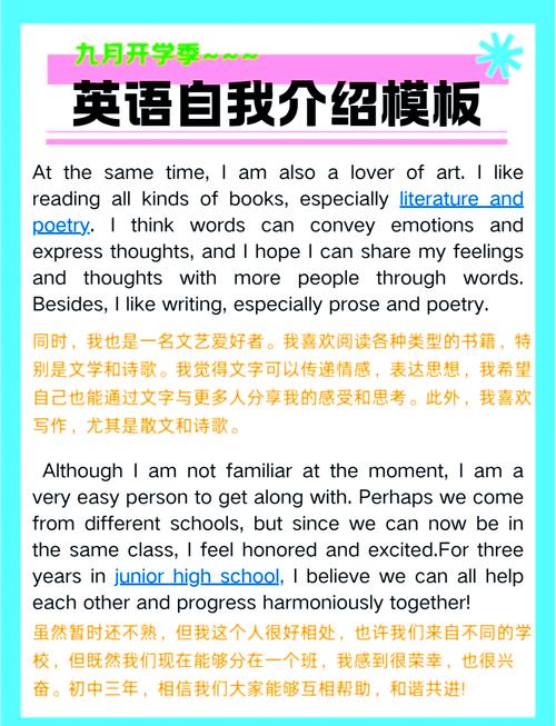 创意英语自我介绍ppt-图2