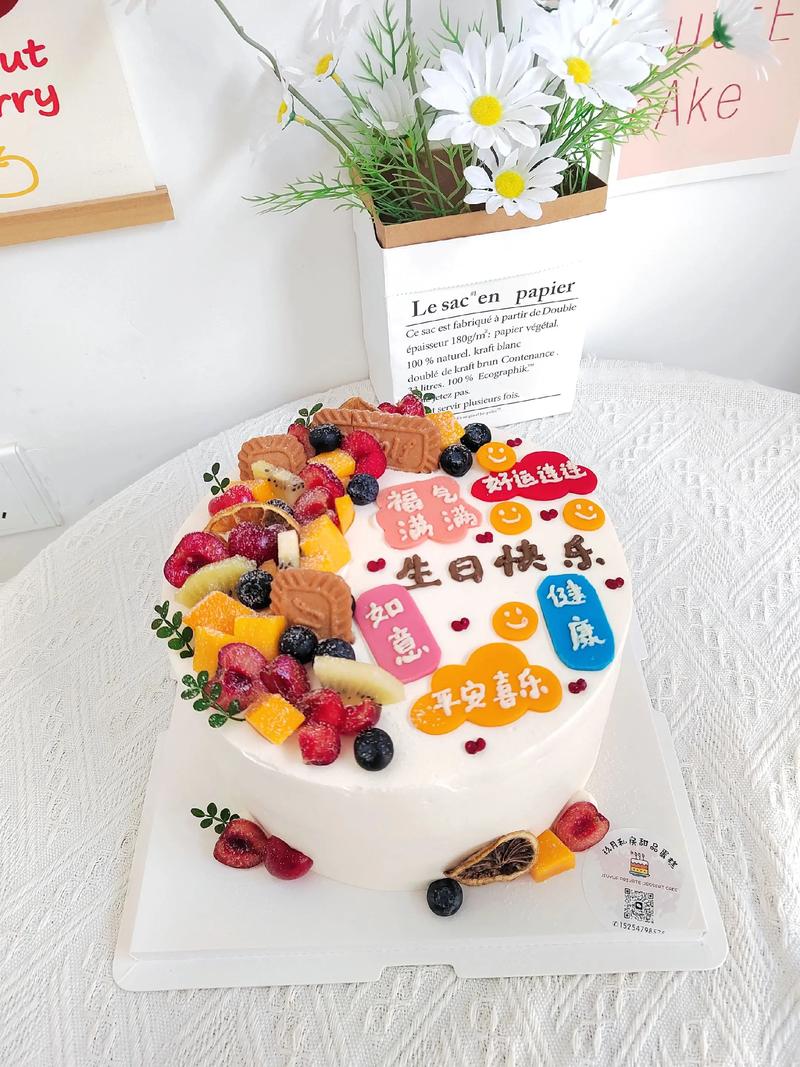 妈妈生日蛋糕图案创意有哪些？-图2