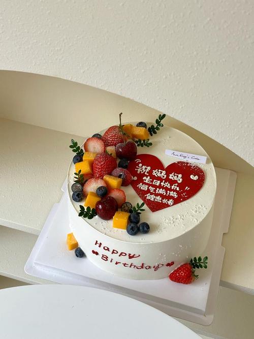 妈妈生日蛋糕图案创意有哪些？-图1