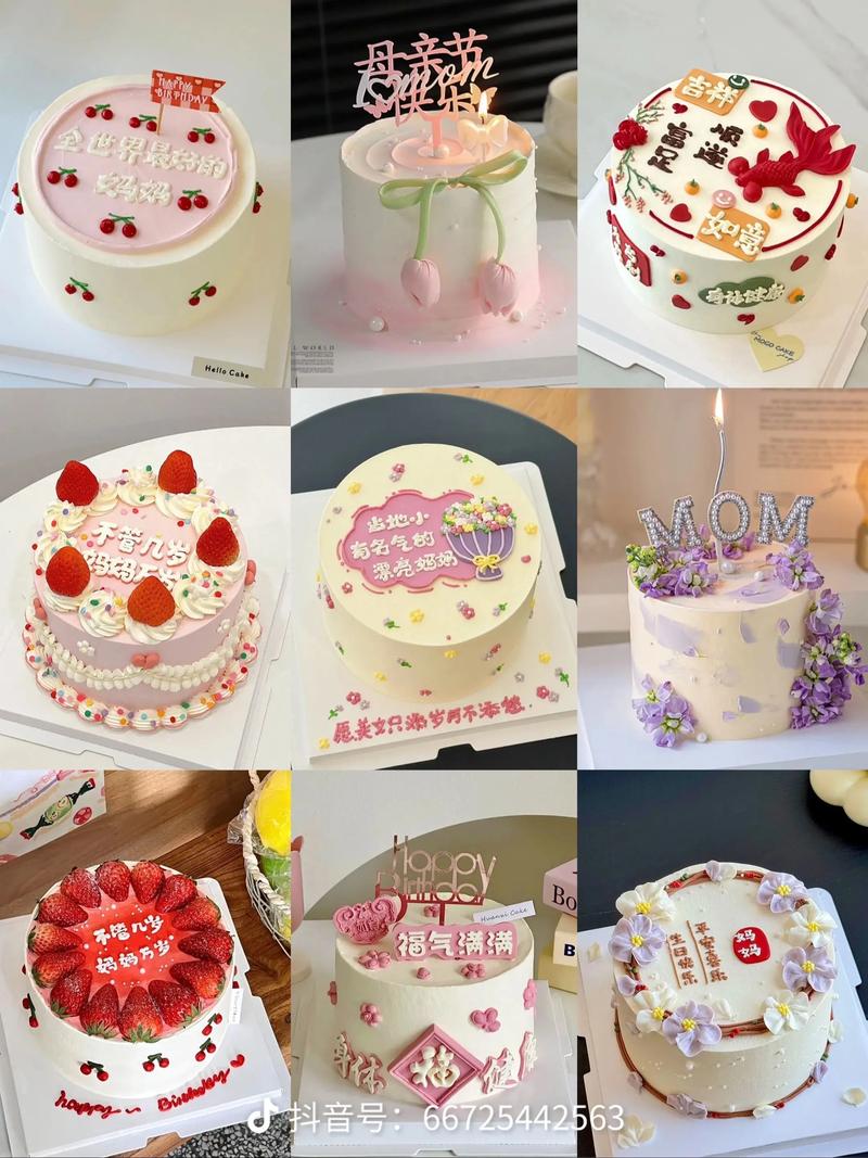创意蛋糕图片大全有哪些惊艳款式？-图2