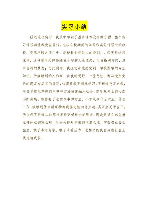 谈判技巧学习心得-图2