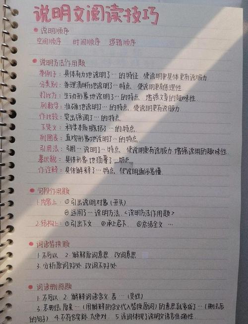 小小说技巧有哪些关键点？-图1