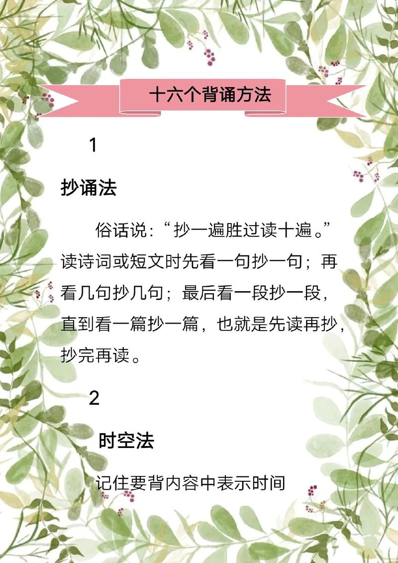 初中语文老师讲课技巧有哪些关键？-图1