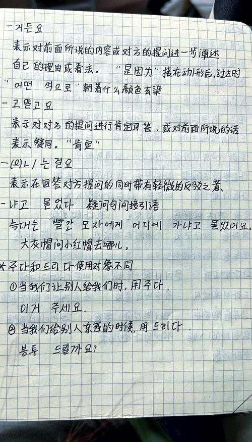 韩语写作技巧-图1