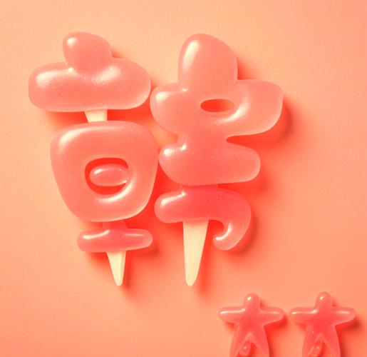 创意带字糖-图3