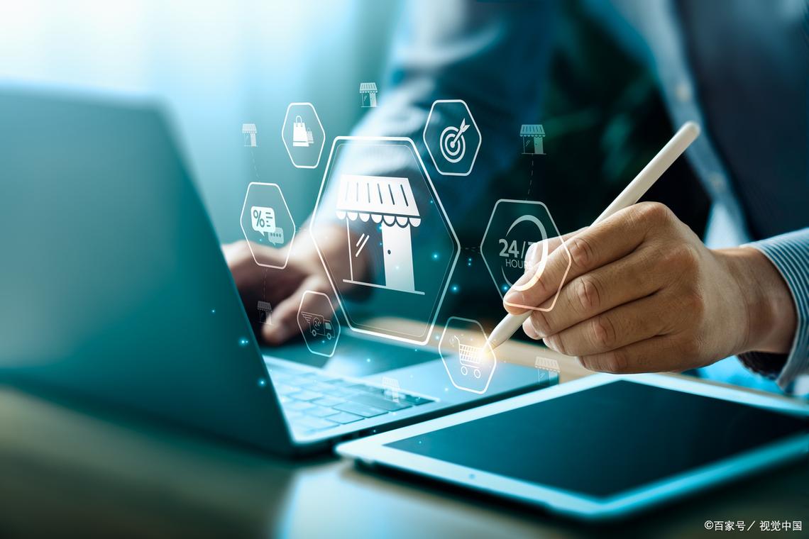 电子商务创意-图2 电子商务创意-图2