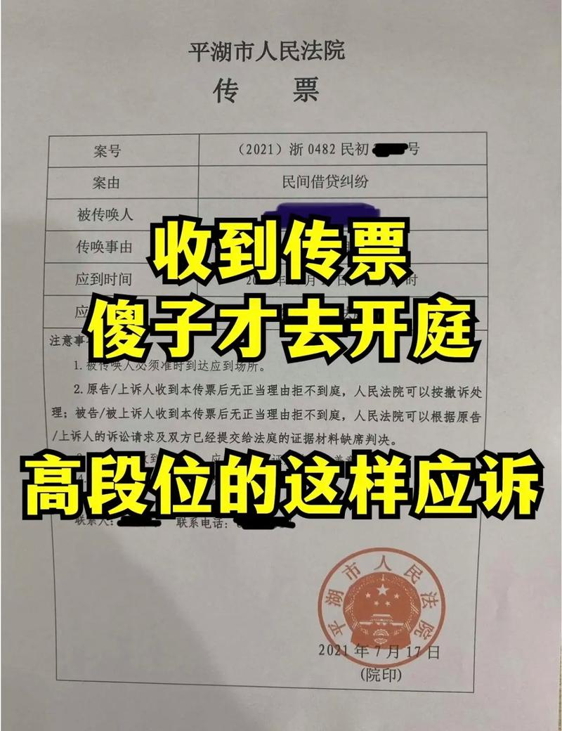 银行打传票技巧-图2 银行打传票技巧-图2