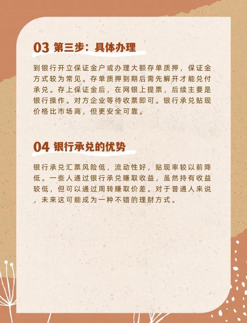 银行打传票技巧-图3 银行打传票技巧-图3