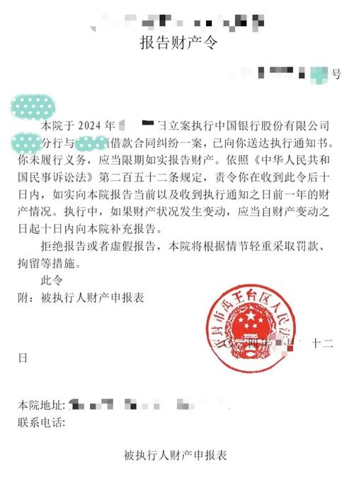 银行打传票技巧-图1 银行打传票技巧-图1