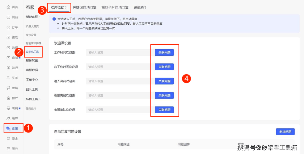 客服如何优雅应对破损问题?-图1 客服如何优雅应对破损问题?-图1
