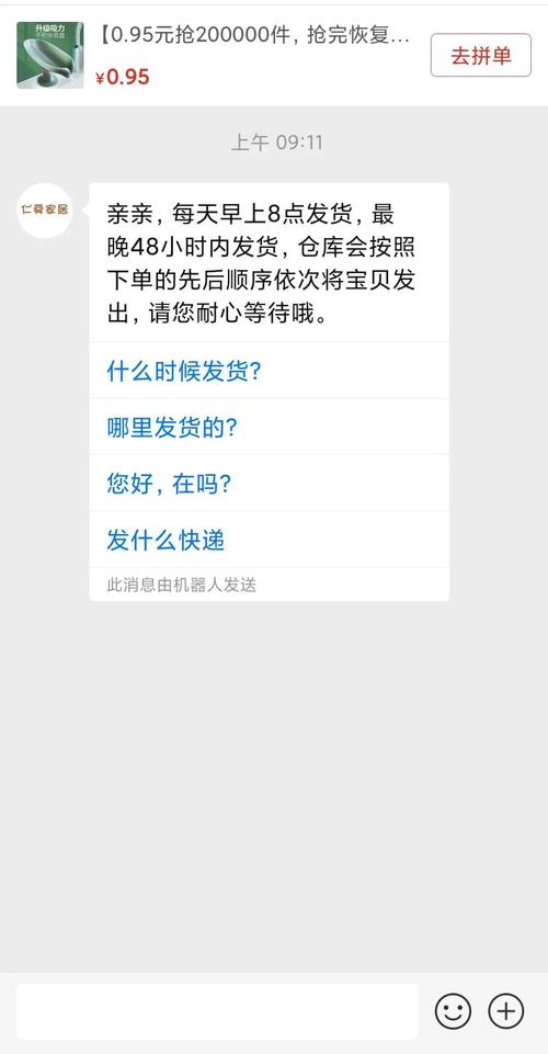客服如何优雅应对破损问题?-图3 客服如何优雅应对破损问题?-图3
