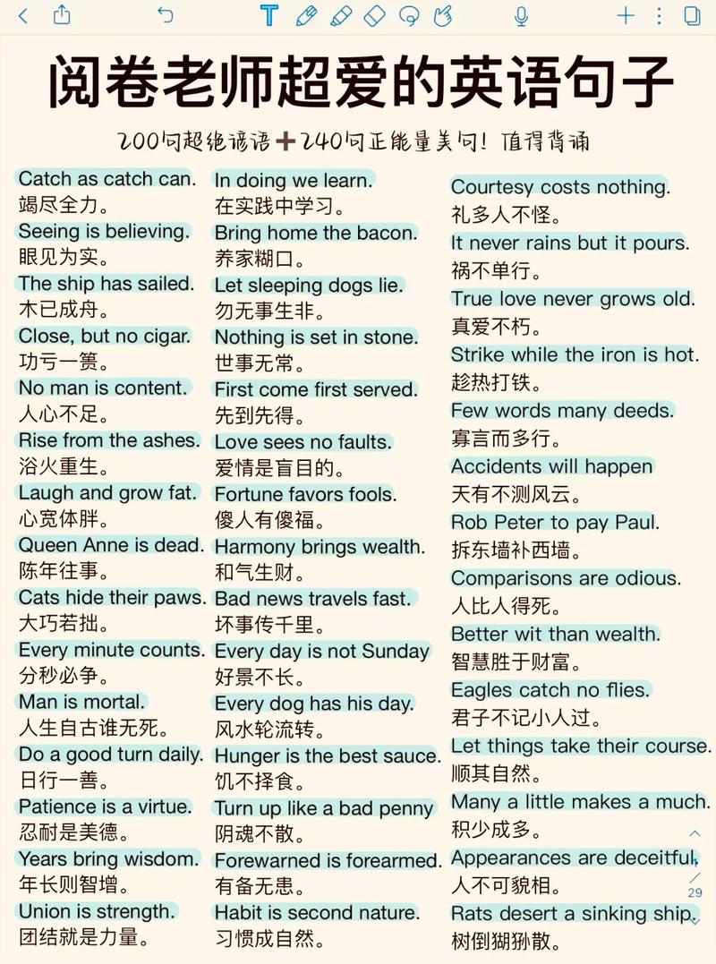 读英语句子有哪些技巧-图3