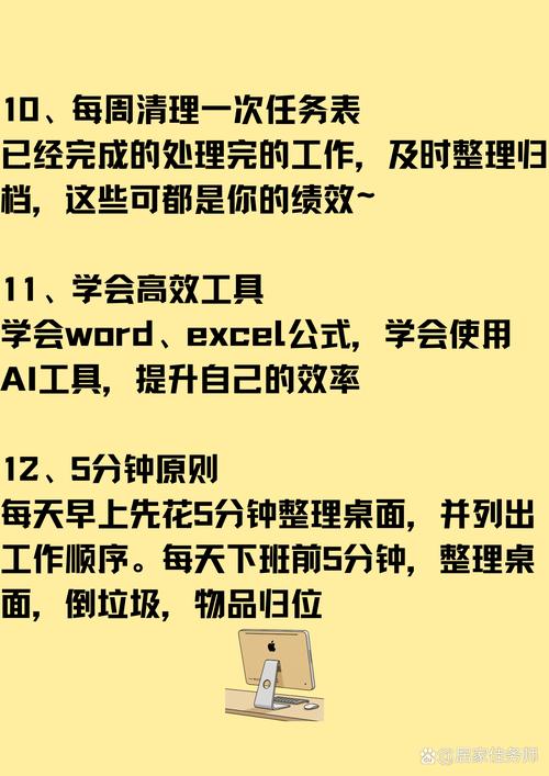 配件管理技巧-图3