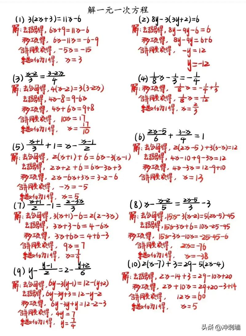 中招数学技巧-图2