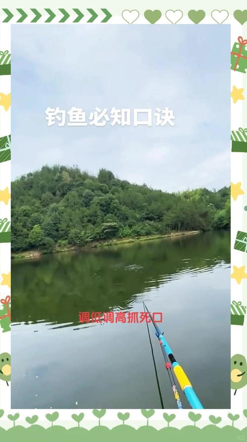 仲秋阴天钓鱼技巧-图1