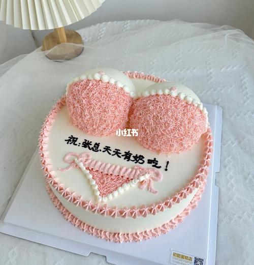 创意内衣蛋糕图片,真的能吃吗?-图3 创意内衣蛋糕图片,真的能吃吗?-图3