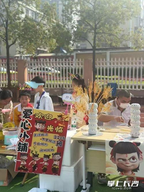 义卖推销的技巧-图1