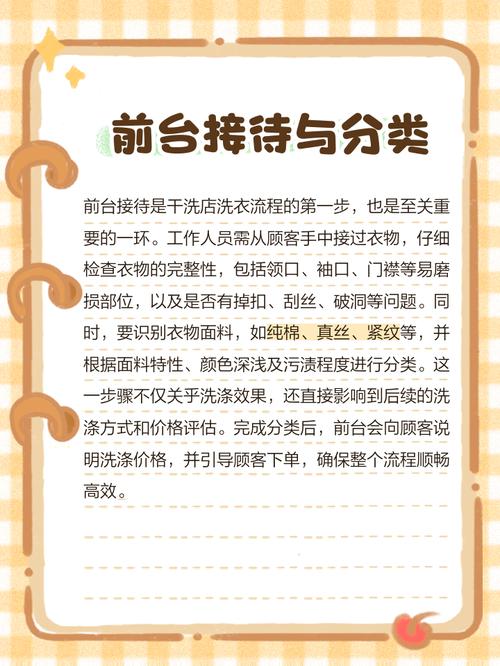 商场处理技巧-图1