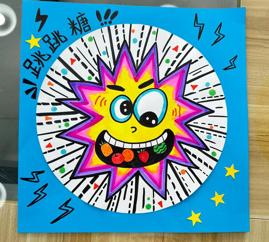 儿童创意设计-图1 儿童创意设计-图1