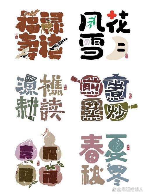 创意字体排列如何玩出视觉新花样？-图1