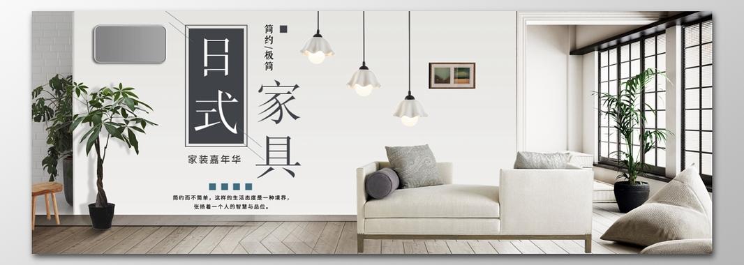 家具创意广告图片-图3 家具创意广告图片-图3