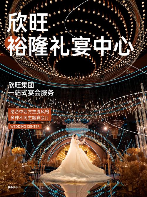 创意婚礼网站-图3 创意婚礼网站-图3