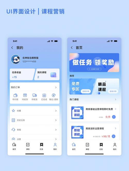 创意UI如何惊艳用户视觉与体验?-图2 创意UI如何惊艳用户视觉与体验?-图2