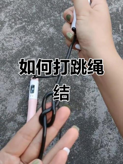 八字跳长绳技巧-图3 八字跳长绳技巧-图3