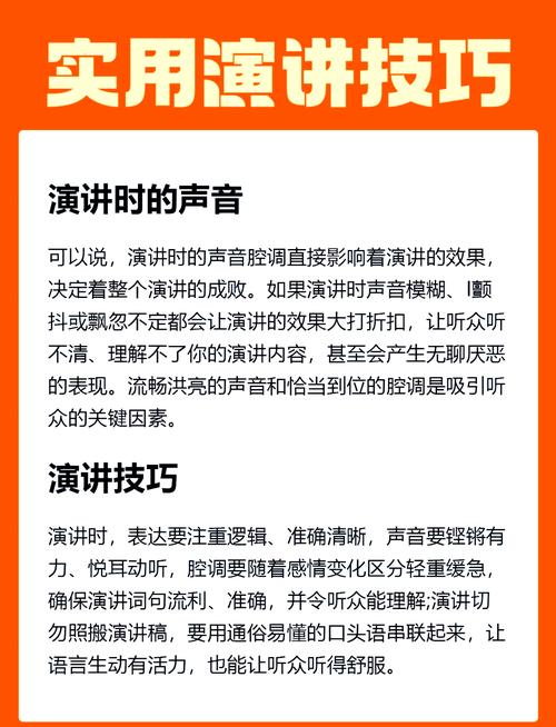 技巧有哪些关键要点?-图2 技巧有哪些关键要点?-图2