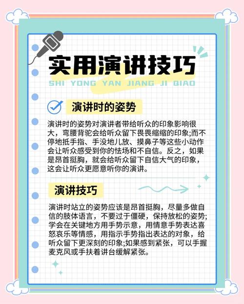 技巧有哪些关键要点?-图3 技巧有哪些关键要点?-图3