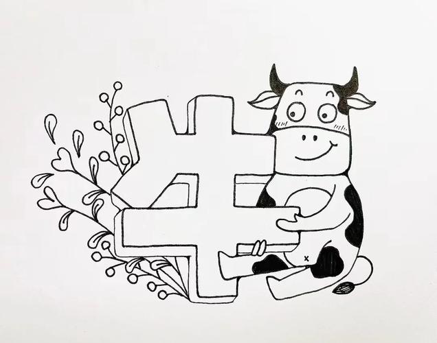 牛字图片如何创意变形?-图1 牛字图片如何创意变形?-图1