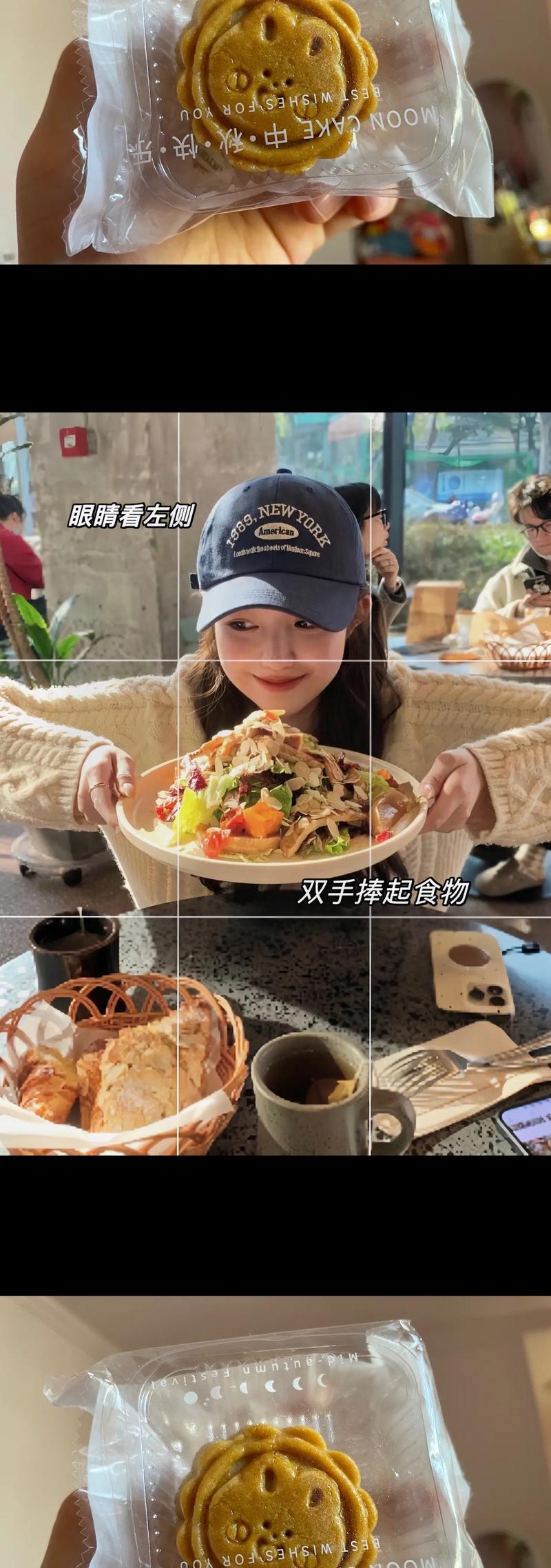 聚会拍照如何拍出高级感？-图3