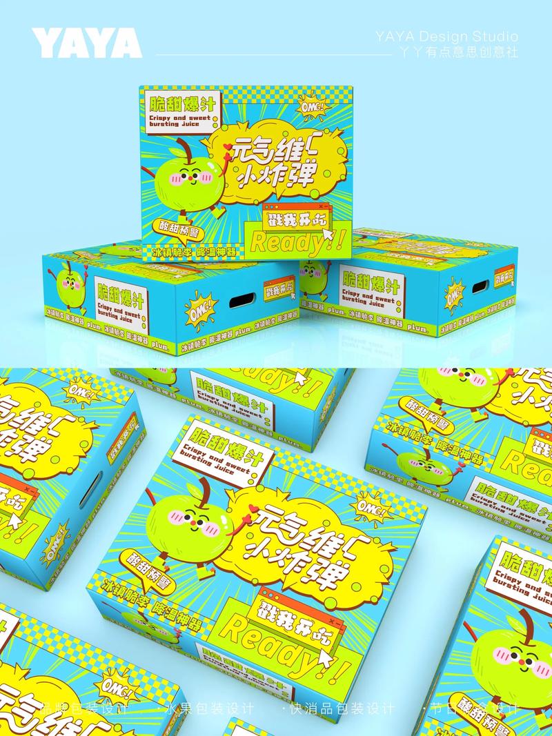 创意包装图片如何吸引眼球？-图3