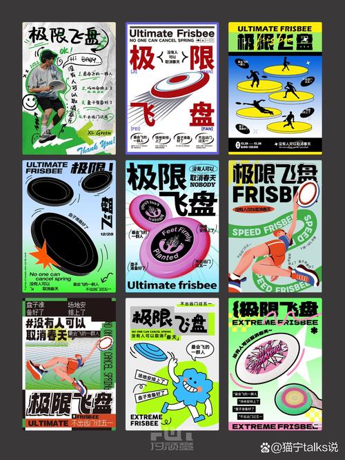 运动的创意广告-图2 运动的创意广告-图2