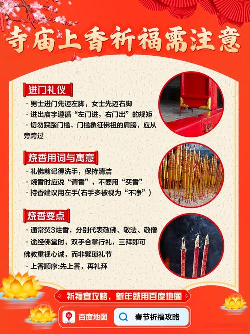 观祈雨有何独特表达技巧?-图2 观祈雨有何独特表达技巧?-图2