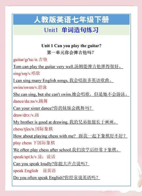 英语造句有哪些实用技巧？-图2