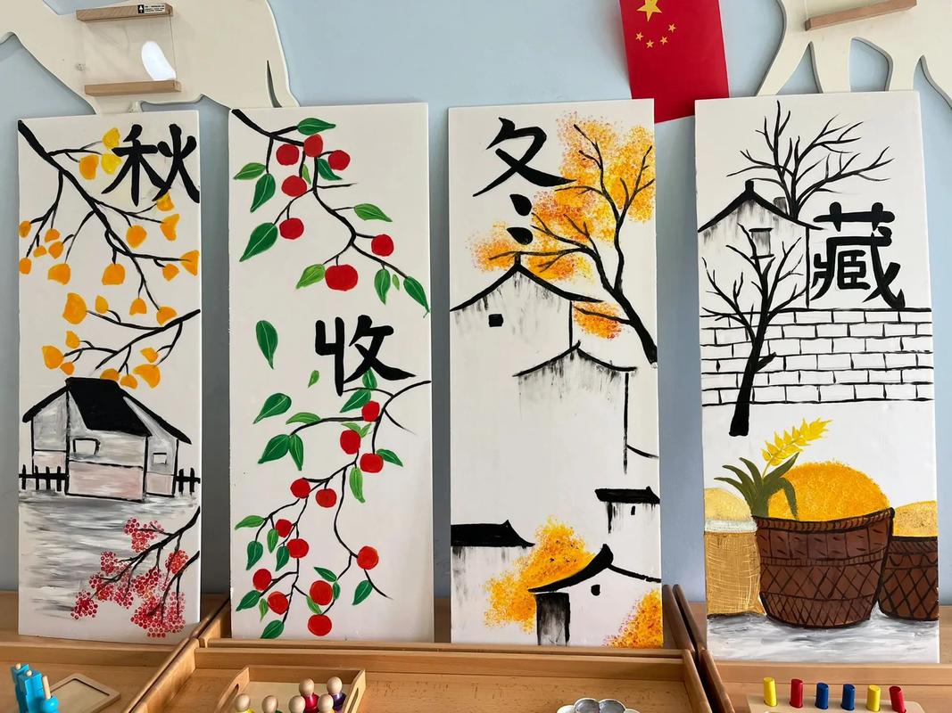 秋天创意墙饰-图2 秋天创意墙饰-图2