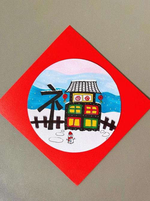 书画创意-图2 书画创意-图2