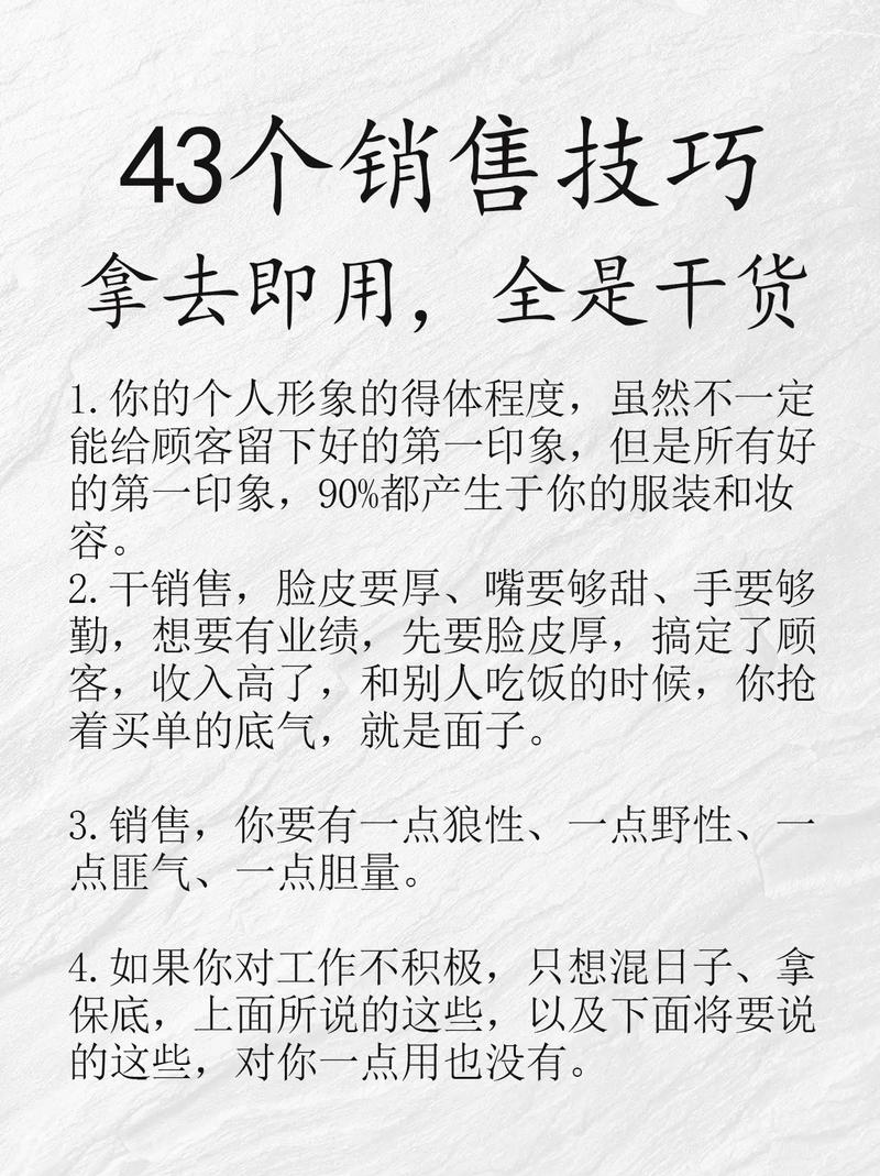 酒店婚姻销售技巧-图2 酒店婚姻销售技巧-图2