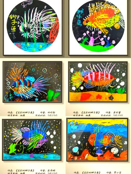 鱼类如何玩转创意？-图3