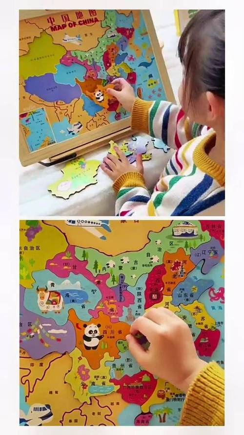 创意中国地图漫画版-图3