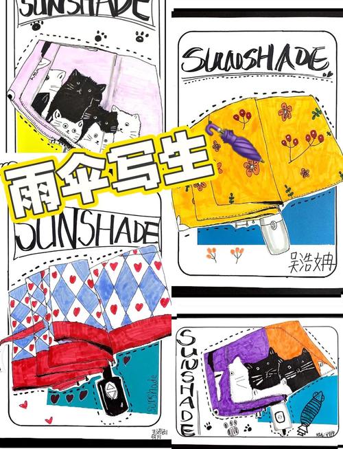 创意速写伞,伞面也能画灵感?-图1 创意速写伞,伞面也能画灵感?-图1